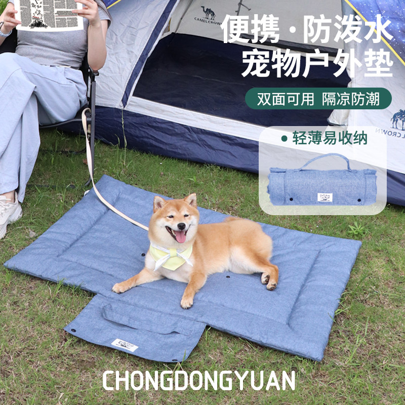 Portable Foldable Durable Pet  - Outdoor Camping Dog Bed 评论和价格