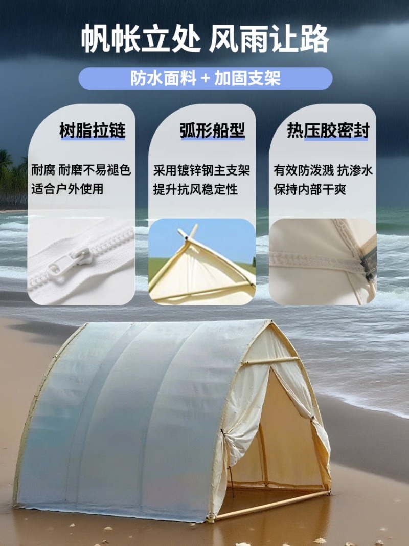 Outdoor sailing tent rainproof - Bed Outdoor Camping 评论和价格
