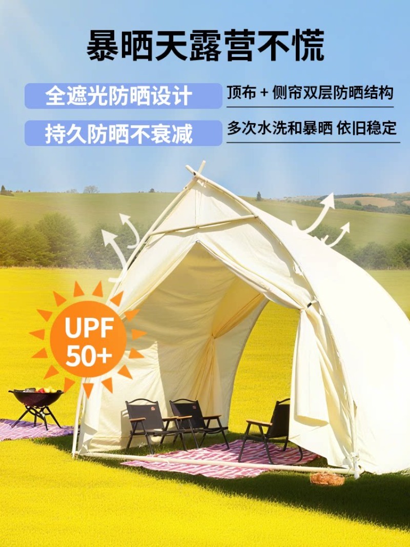 Outdoor sailing tent rainproof - Bed Outdoor Camping 评论和价格