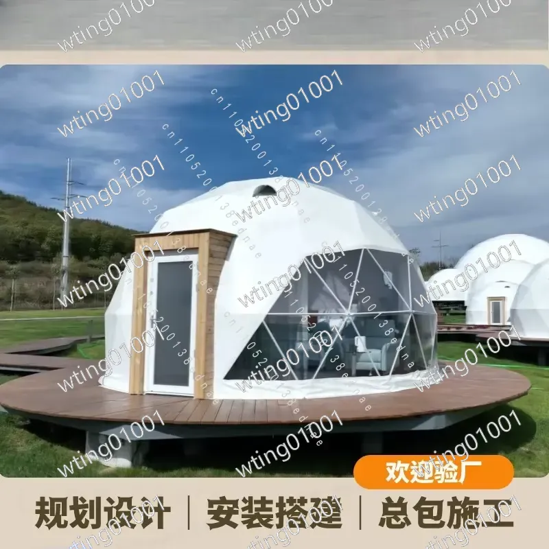 for Star Spherical Hotel Tent  - Outdoor Camping Exhibition 评论和价格